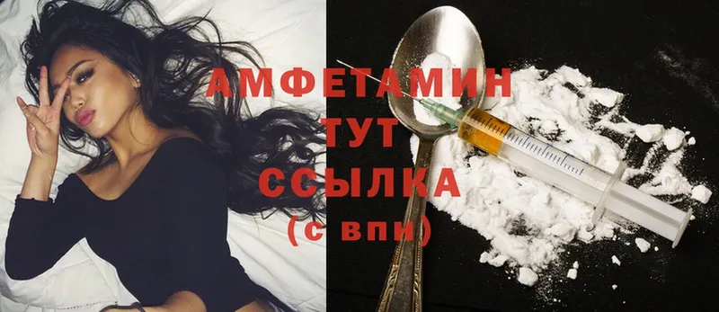 Amphetamine Premium  где купить наркотик  hydra   Когалым 