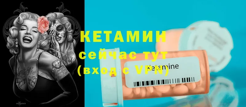 где купить наркоту  Когалым  Кетамин ketamine 